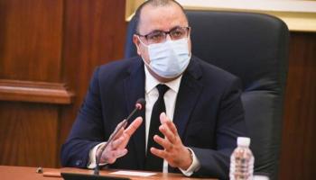 رئيس الوزراء التونسي هشام المشيشي
