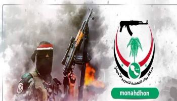 شعار 