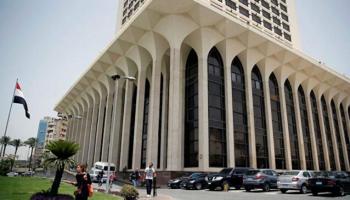 مقر وزارة الخارجية المصرية