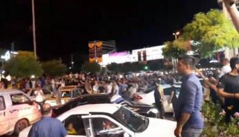 جانب من الاحتجاجات غرب طهران