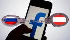 ضربات موجعة لـ فيسبوك.. غرامة في روسيا وإدانة في النمسا