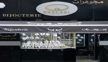 ارتفاع أسعار الذهب في الجزائر