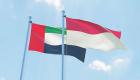 الإمارات ترسل 56 طنا من المواد والمستلزمات الطبية إلى إندونيسيا