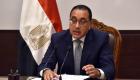 التعديل الوزاري الجديد في مصر.. ما مصير المجموعة الاقتصادية؟