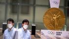 كم تبلغ قيمة الميدالية الذهبية في أولمبياد طوكيو 2020؟