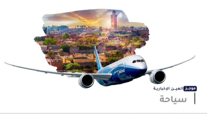 موجز