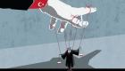 OECD raporu: Türkiye, adalet ve eğitime güvenin en hızlı azaldığı ülke