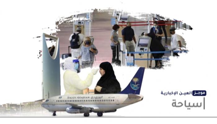 موجز