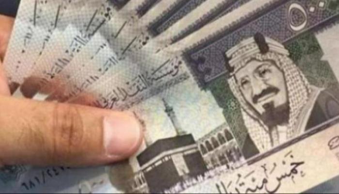 سعر الريال السعودي في مصر اليوم الأربعاء 28 يوليو 2021