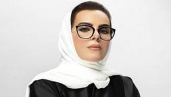 هيلة المشوح