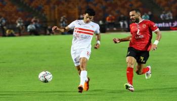 الأهلي والزمالك