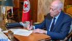 أوامر رئاسية تونسية لتفعيل قرارات سعيد.. البرلمان والحصانة