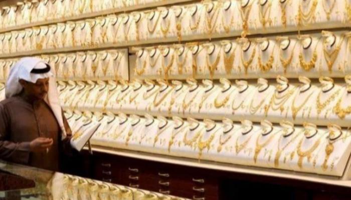 Gold Prices In Saudi Arabia Today Saturday July 31 21 Archyde