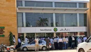 سعر الدولار في السودان اليوم السبت 31 يوليو 2021