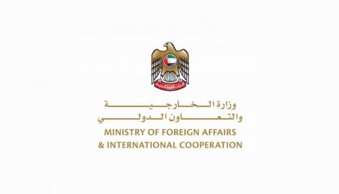 شعار وزارة الخارجية والتعاون الدولي الإماراتية