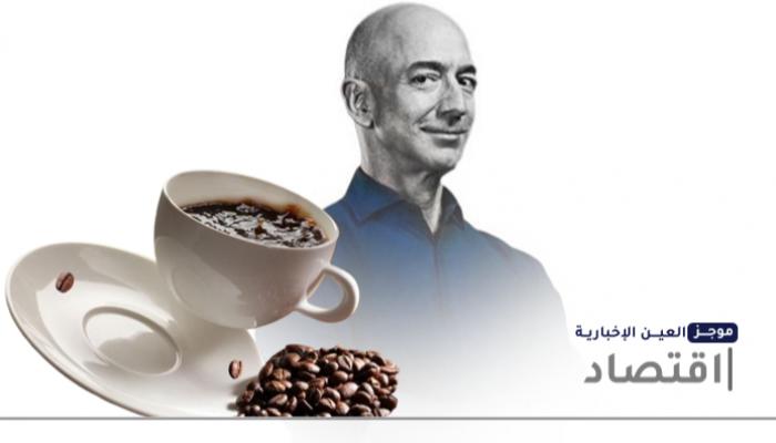 موجز