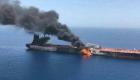 L'Iran reconnait avoir attaqué un pétrolier au large d'Oman, Israël promet une riposte « dure »