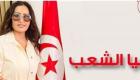 فيديو.. لطيفة تغني في حب تونس: "يحيا الشعب" 