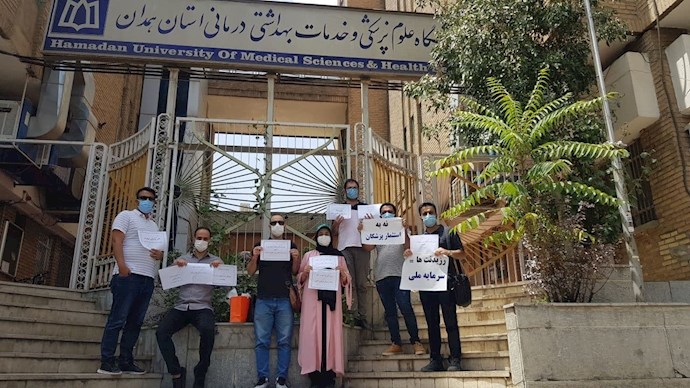 تجمع اعتراضی پزشکان در همدان