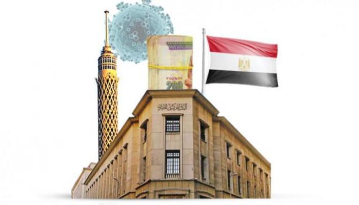 توقعات بأن يبقي المركزي المصري على أسعار الفائدة دون تغيير