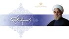 وبسایت روحانی در آخرین شب ریاست‌جمهوری‌اش از دسترس خارج شد