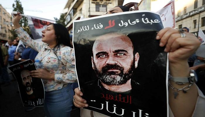 مظاهرات رام الله اليوم تطالب برحيل الرئيس الفلسطيني