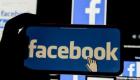 ملاحقة "فيسبوك" في أوروبا.. تحقيق في صفقة استحواذ على شركة ناشئة