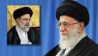 خامنه‌ای حکم ریاست‌جمهوری ابراهیم رئیسی را تنفیذ کرد