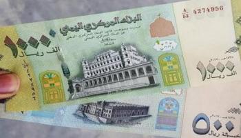 وسط انهيار الريال.. المركزي اليمني يبحث ضبط السوق