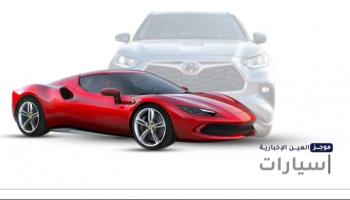 موجز 