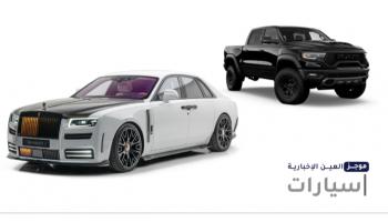 موجز 