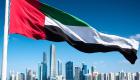 دارندگان اقامت طلایی در کشور امارات از ۷ حقوق و مزایا برخوردار هستند 