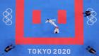 جدول أولمبياد طوكيو 2021.. نتائج جميع فعاليات يوم الخميس 5 أغسطس