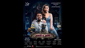 المصلق الدعائي لفيلم