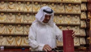 أسعار الذهب في السعودية اليوم الخميس 5 أغسطس 2021