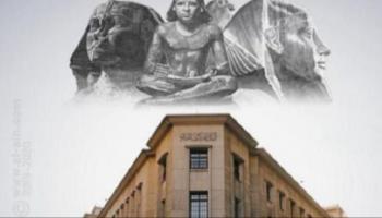 المركزي المصري يثبت أسعار الفائدة للشهر التاسع على التوالي