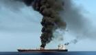 شركة بريطانية: أحد ضحايا هجوم سفينة "خليج عمان" جندي سابق