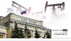 موجز "العين الإخبارية" الاقتصادي.. أسعار النفط واحتياطي روسيا والدينار الأردني