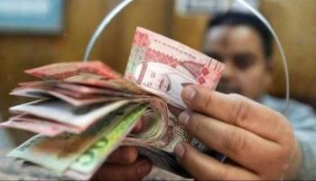 استقرار سعر الريال السعودي في مصر 