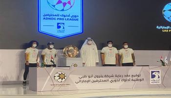 دوري أدنوك للمحترفين