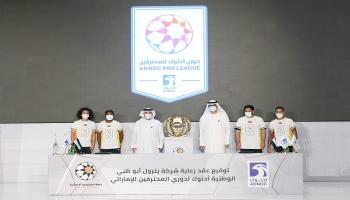 دوري أدنوك للمحترفين