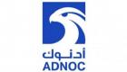 "رؤية".. برنامج لتعريف الطلبة بقطاع النفط والغاز في الإمارات