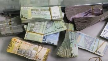 عملات ورقية من الريال اليمني