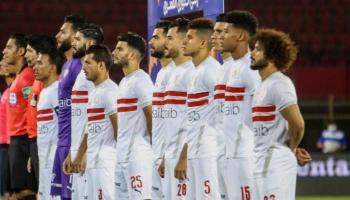 فريق الزمالك