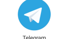Avec une nouvelle mise à jour… Telegram permet des appels vidéos avec 1000 participants 