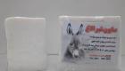 فروش صابون شیر الاغ تایلندی در ایران به قیمت 600 هزار تومان!
