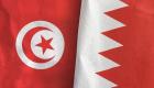 Tunisie : Bahreïn annonce son soutien au pays et appelle les pays amis à le soutenir