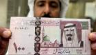سعر الريال السعودي في مصر اليوم الثلاثاء 10 أغسطس 2021