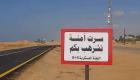 لكبح المليشيات.. "الداخلية الليبية" تبحث تأمين الطريق الساحلي
