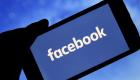 فيسبوك يضع حدا لعملية "تضليل" حول لقاحات كورونا